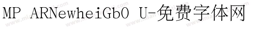 MP ARNewheiGb0 U字体转换